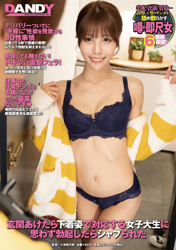 Thumbnail of post image 015